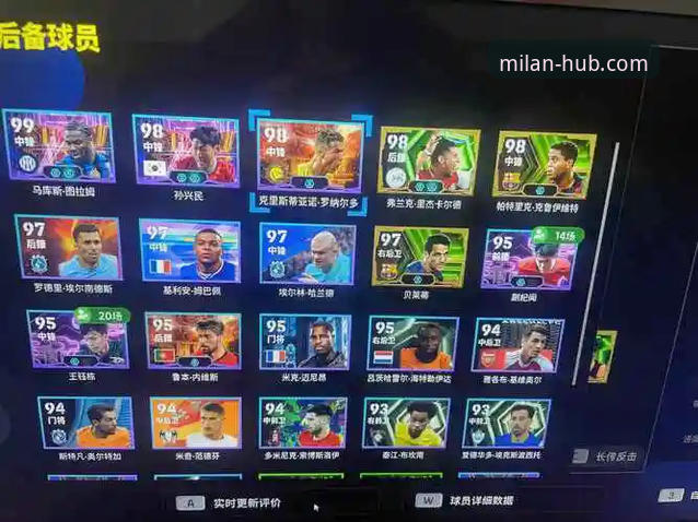 资深球迷亲测：米兰官网官方APP使用心得与实战经验