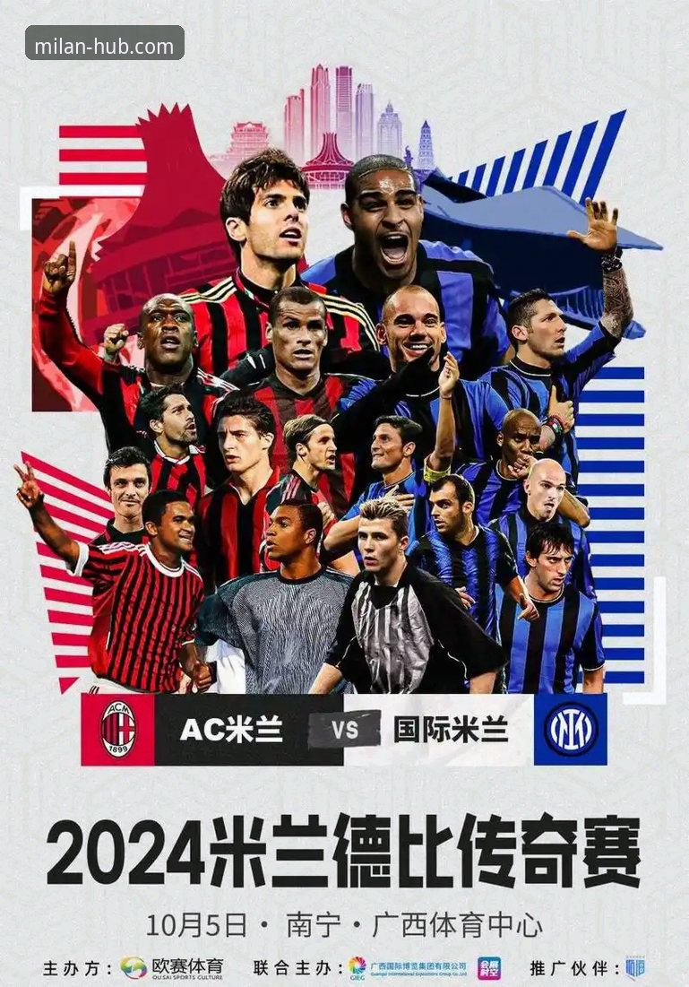 米兰官网官方渠道 vs 第三方票务：哪个是购买“米兰官网门票购买最新版”的最佳选择？